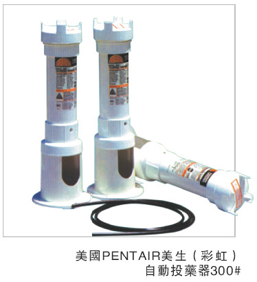 深圳泳池設備_泳池設備公司-深圳市雙達泳池設備有限公司