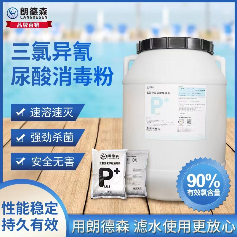 深圳泳池設備_泳池設備公司-深圳市雙達泳池設備有限公司